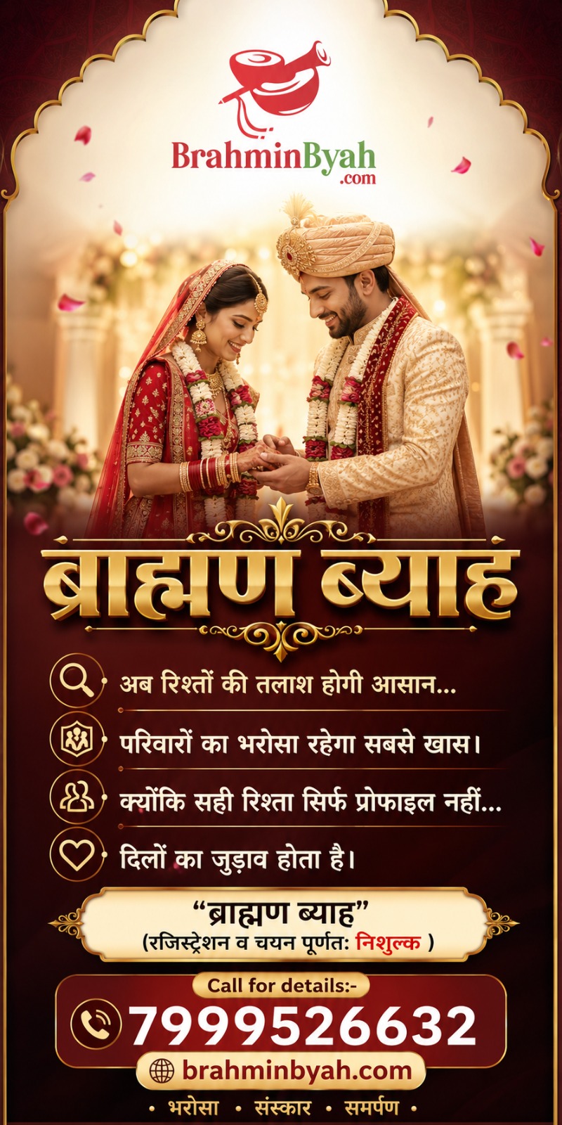 BrahminByah.com